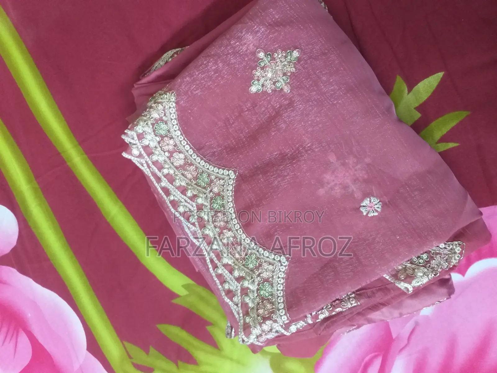 পার্টি থ্রি পিস