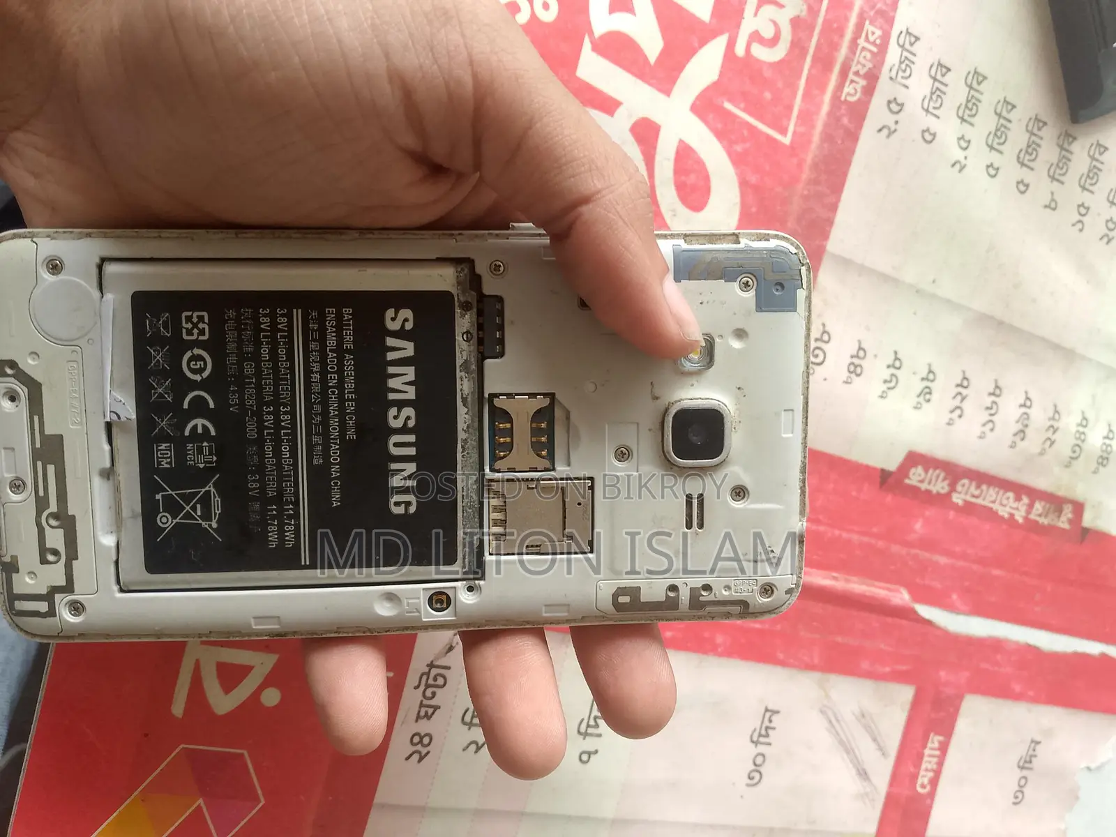 Samsung Galaxy Grand Prime Plus (Used)