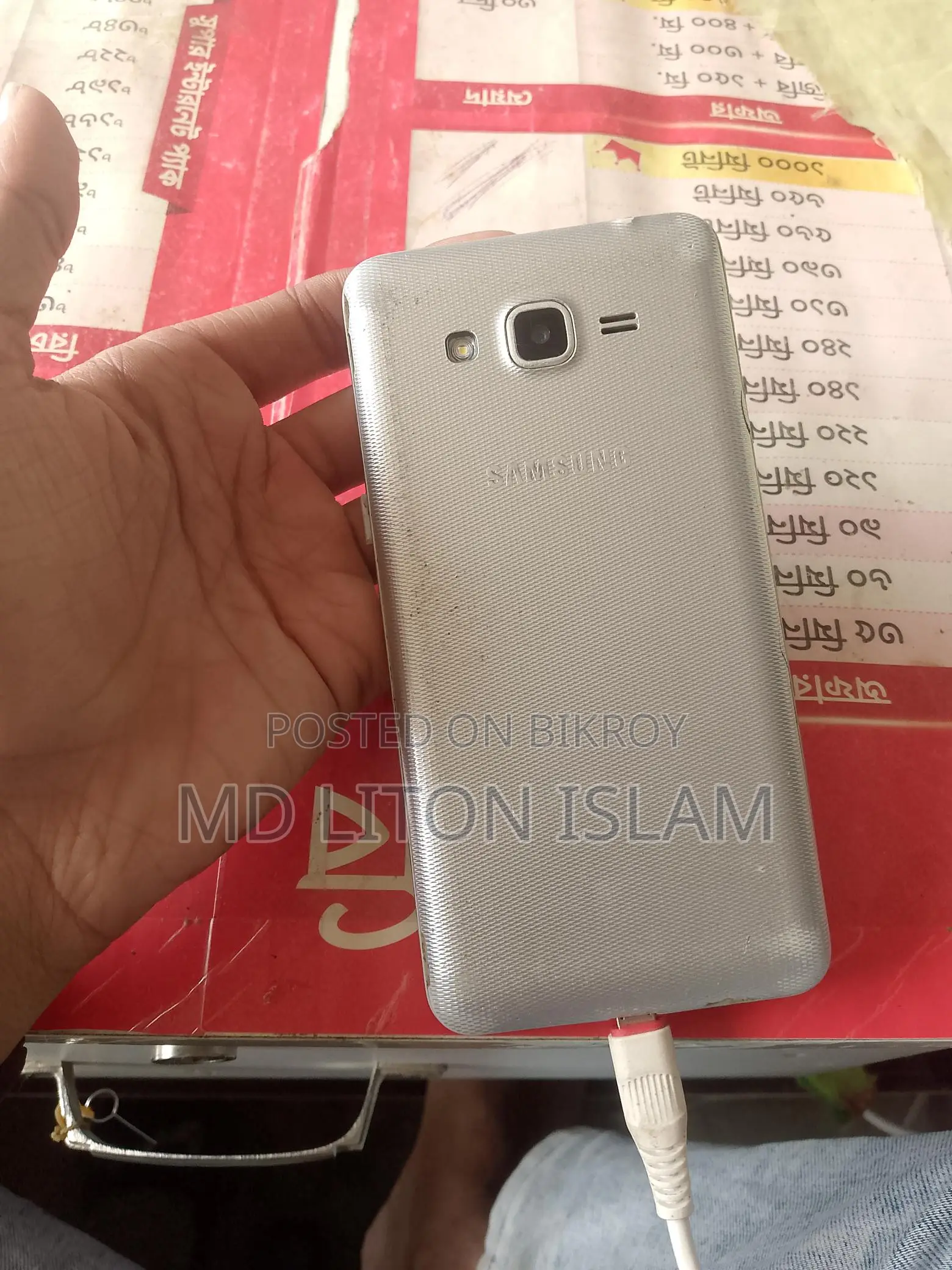 Samsung Galaxy Grand Prime Plus (Used)