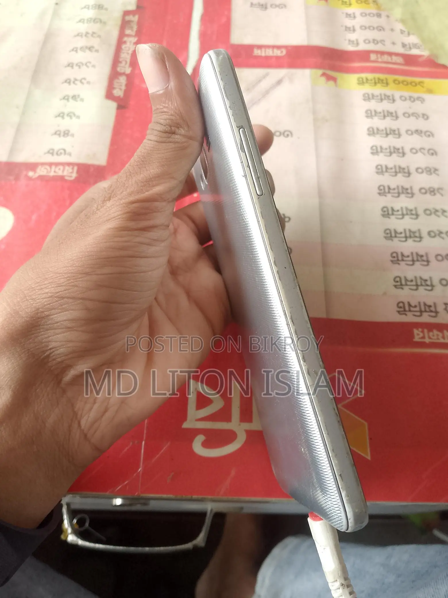 Samsung Galaxy Grand Prime Plus (Used)