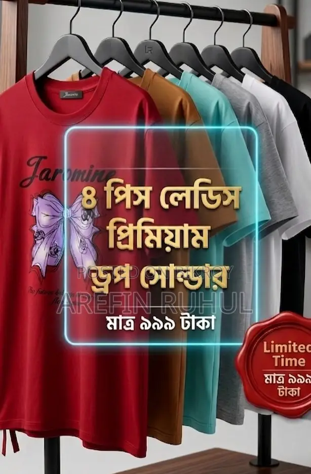 4 Pieces Ladies Drop Shoulder T-Shirts