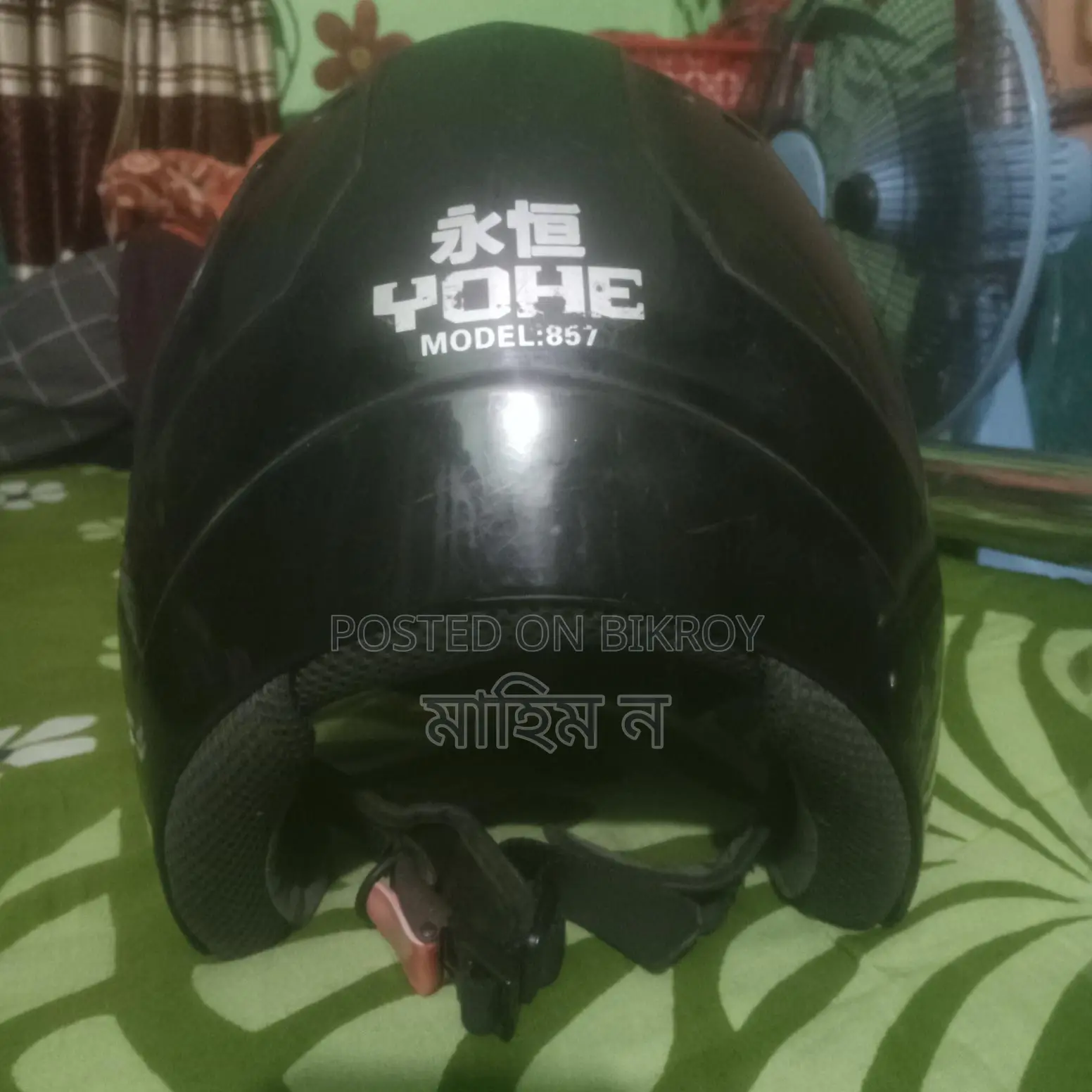 হেলমেট