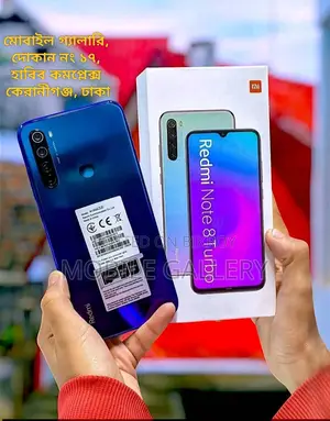 Xiaomi Redmi Note 8 6+128 বেস্ট প্রাইস🎇 (Brand New)
