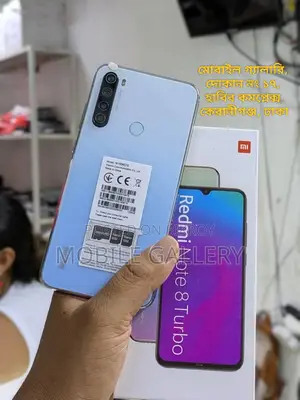 Xiaomi Redmi Note 8 6+128 বেস্ট প্রাইস🎇 (Brand New)