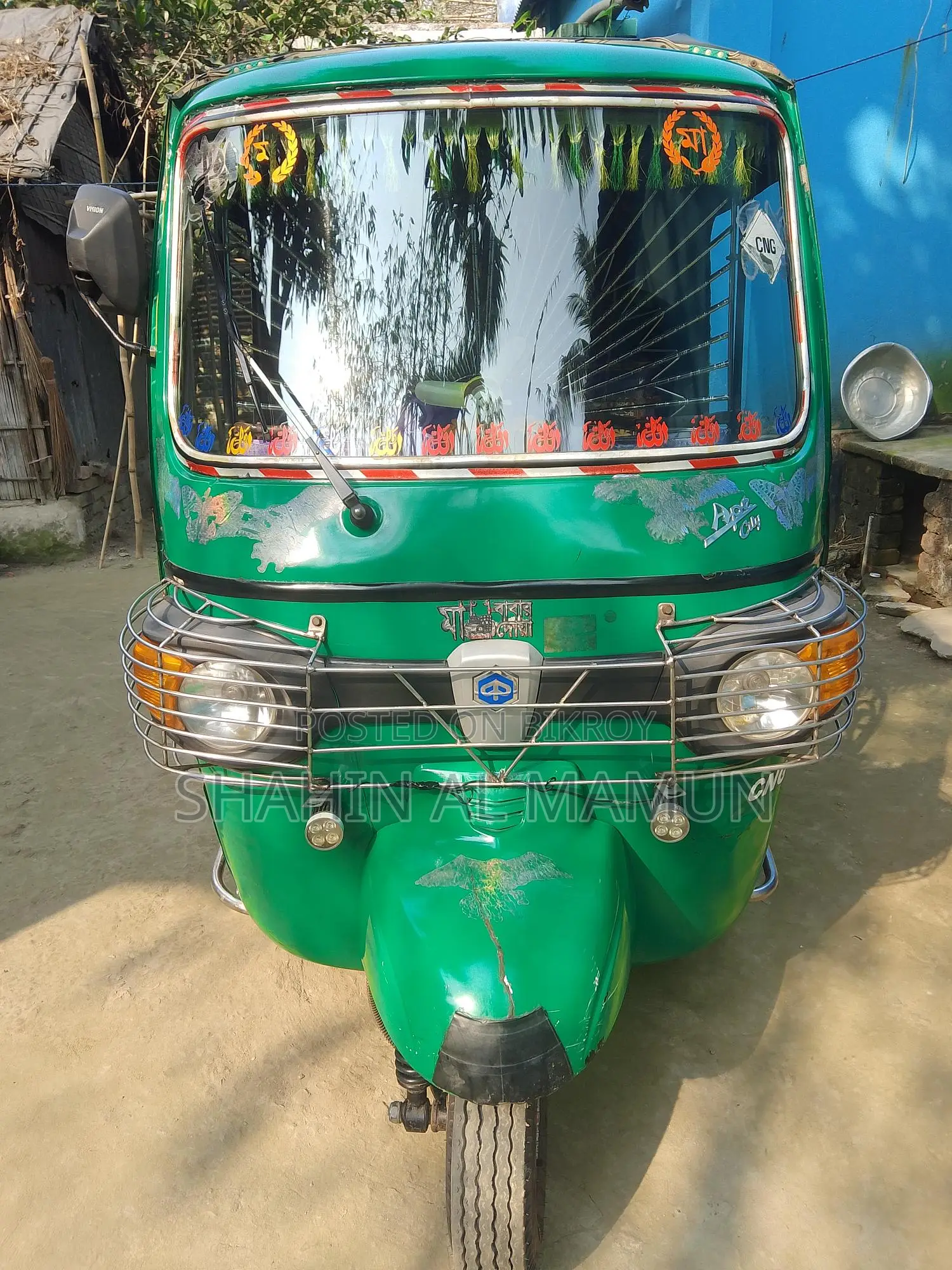 Cng বিক্রয় করা হবে