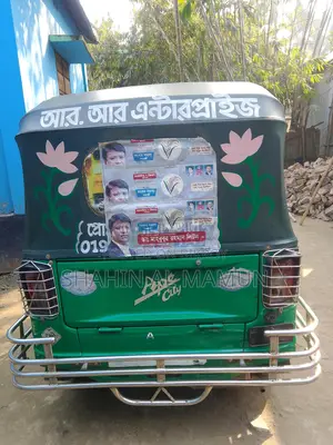 Cng বিক্রয় করা হবে