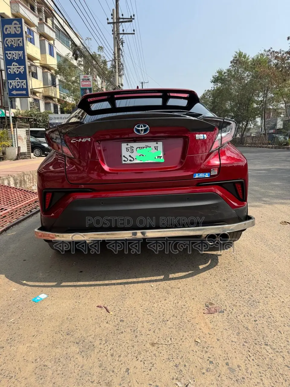 Toyota C-HR hybrid 2017
