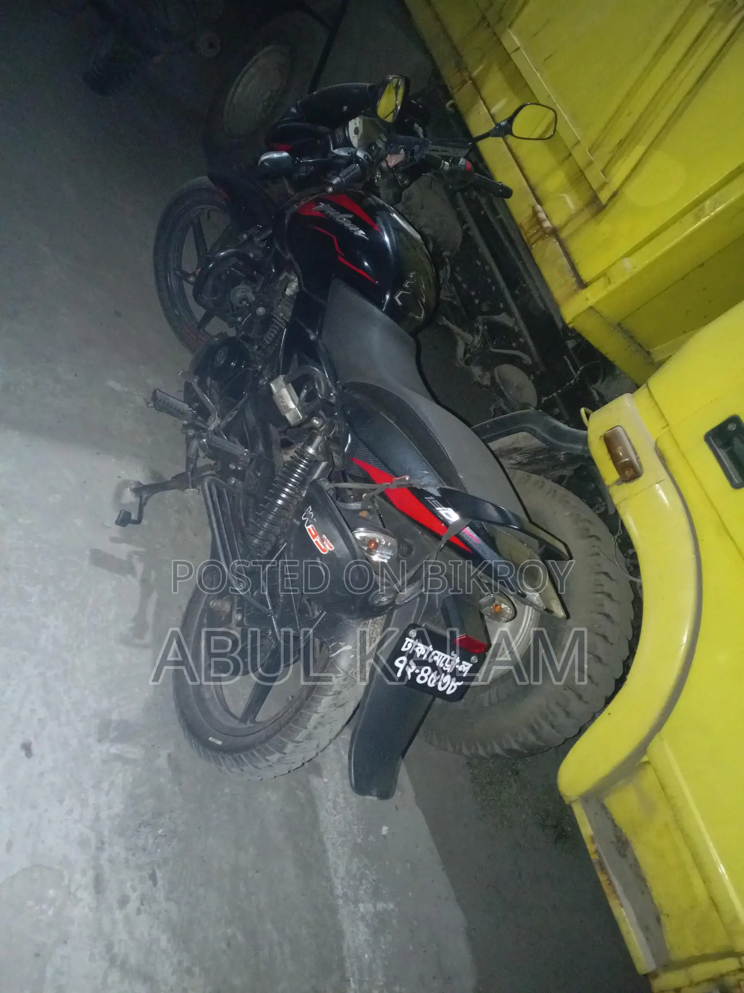 Bajaj Pulsar 150 . 2024