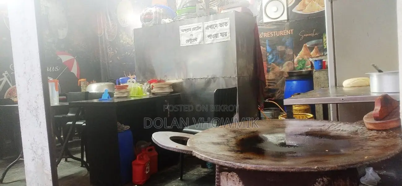 খাবার হোটেল