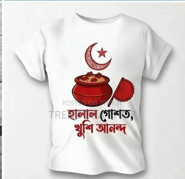 "Not a Butcher of Hearts, but a Butcher of Qurbani" — Eid Fun T-Shirt