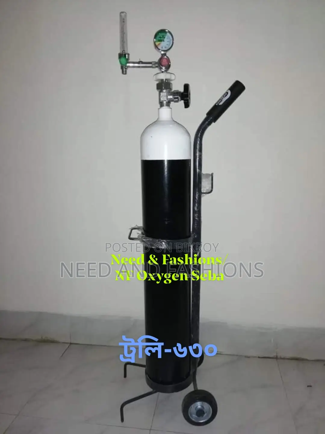 Buy, Refill & Rent Oxygen Cylinders in Ctg