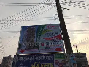 Land Share Sale
