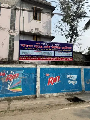 Land Share Sale