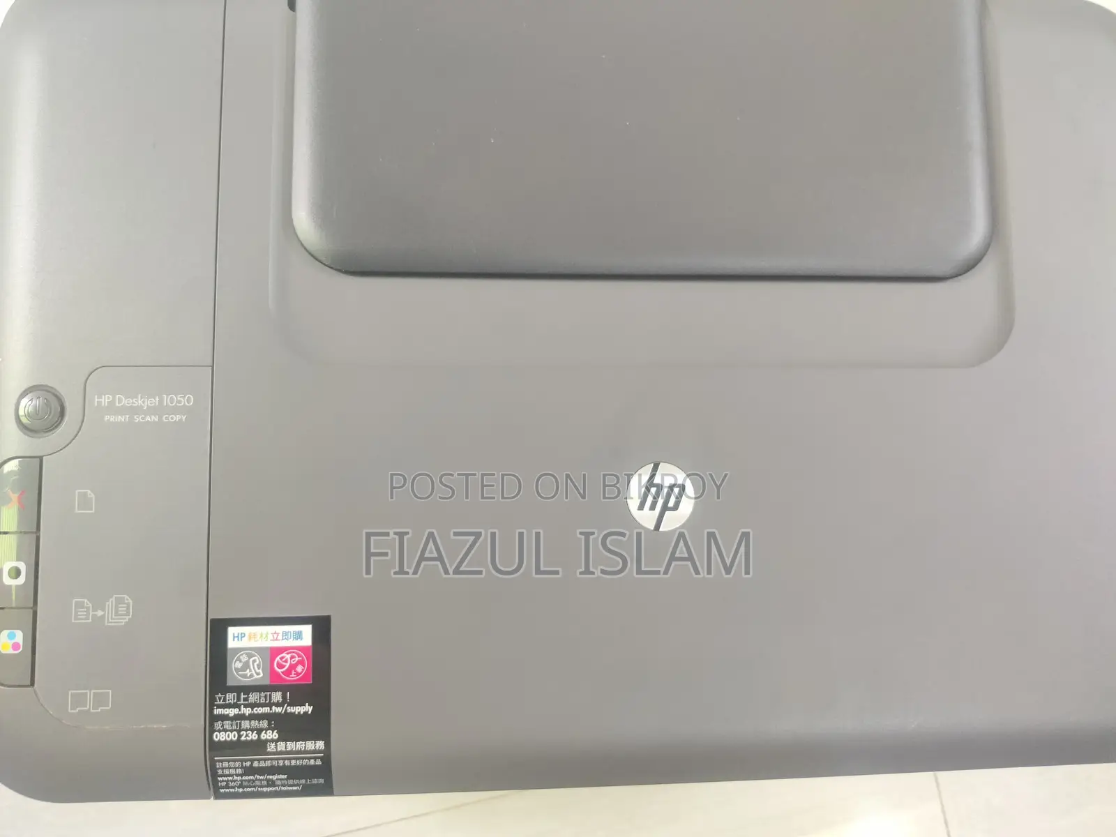HP Printer
