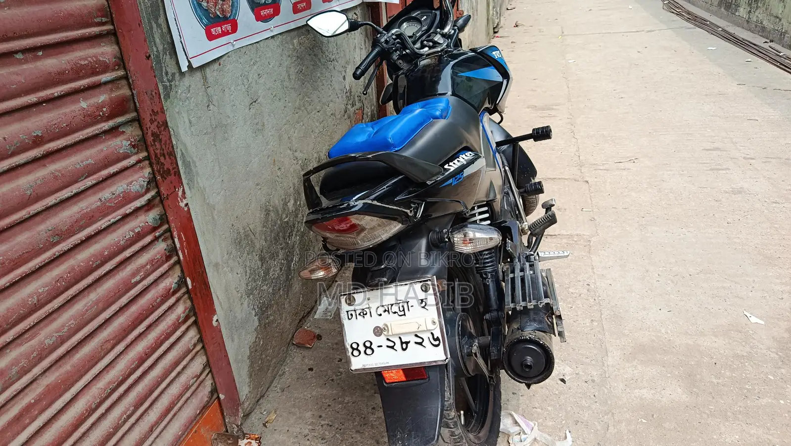 TVS Stryker ` 2021