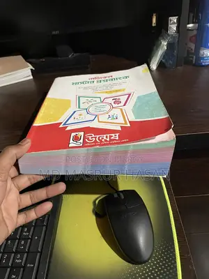 Unmesh Medical Master Question Bank