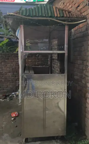 ফুড কার্ট