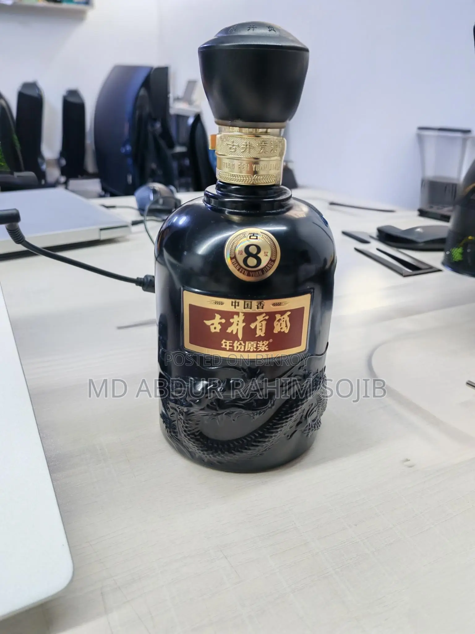 Glass Bottle