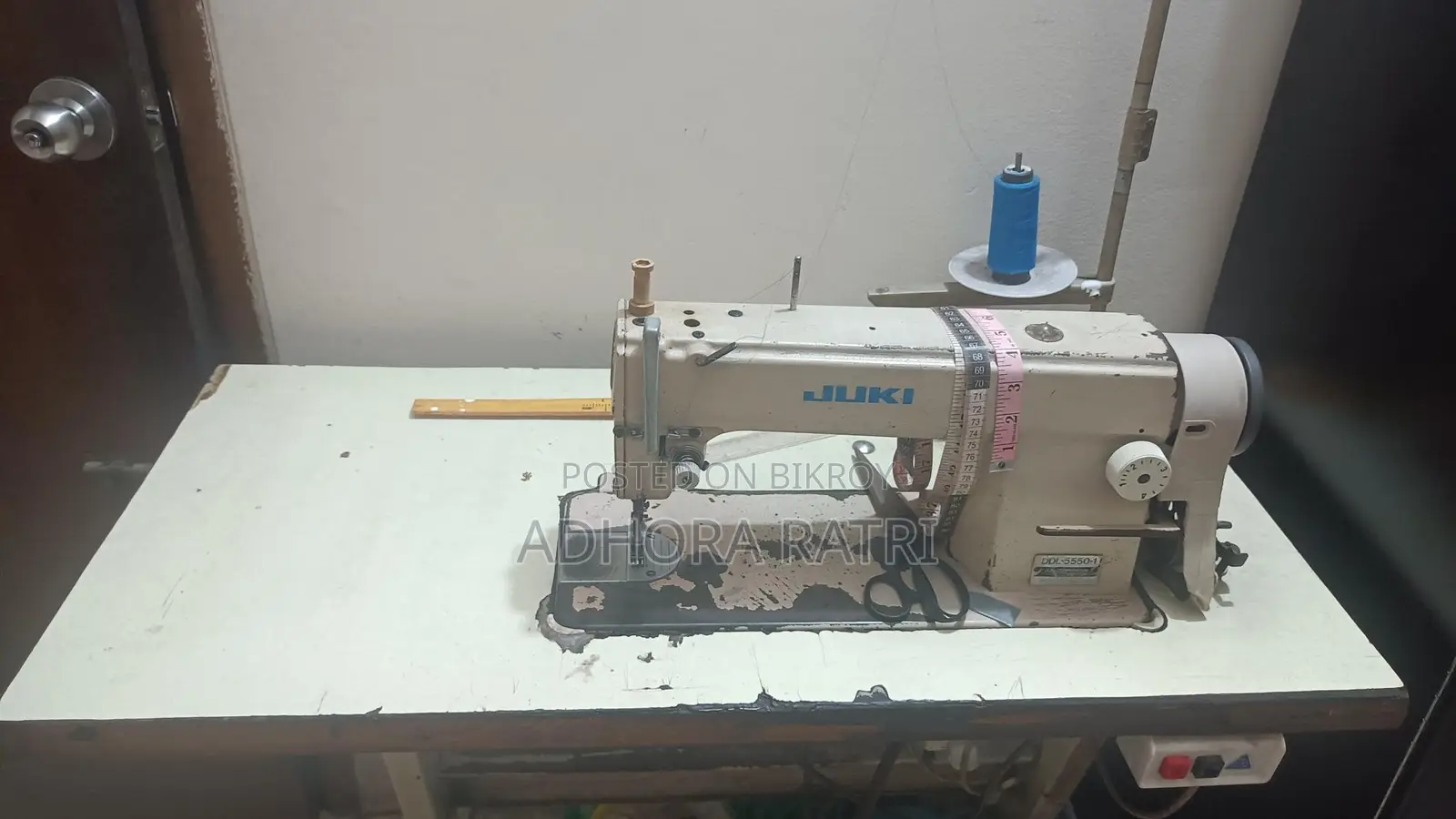 Sewing Machine
