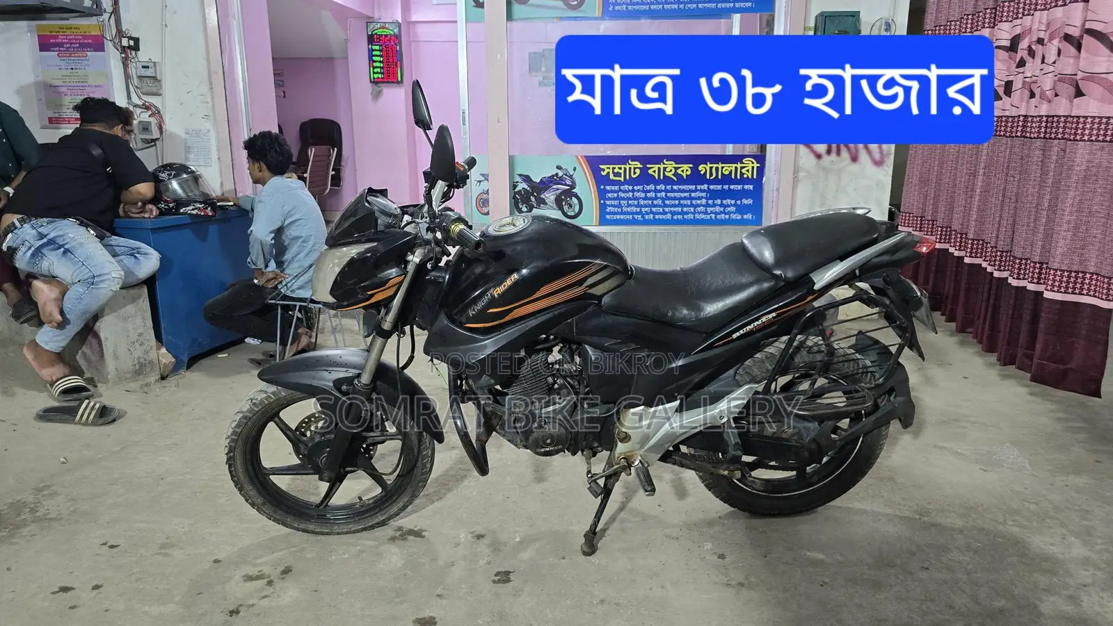 Runner KnightRider সুপার ফ্রেশ কন্ডিশন 2017