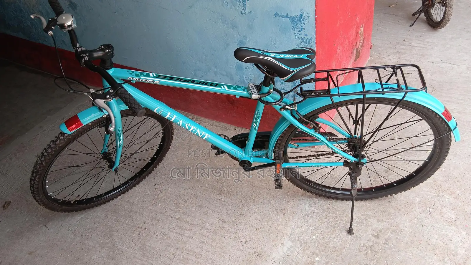 Bicycle for Sale (Emergency)