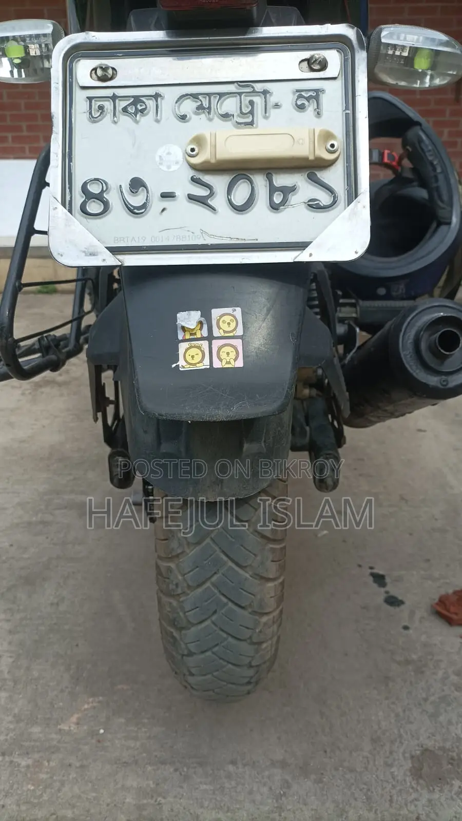 Bajaj Pulsar 150 2019 Blue