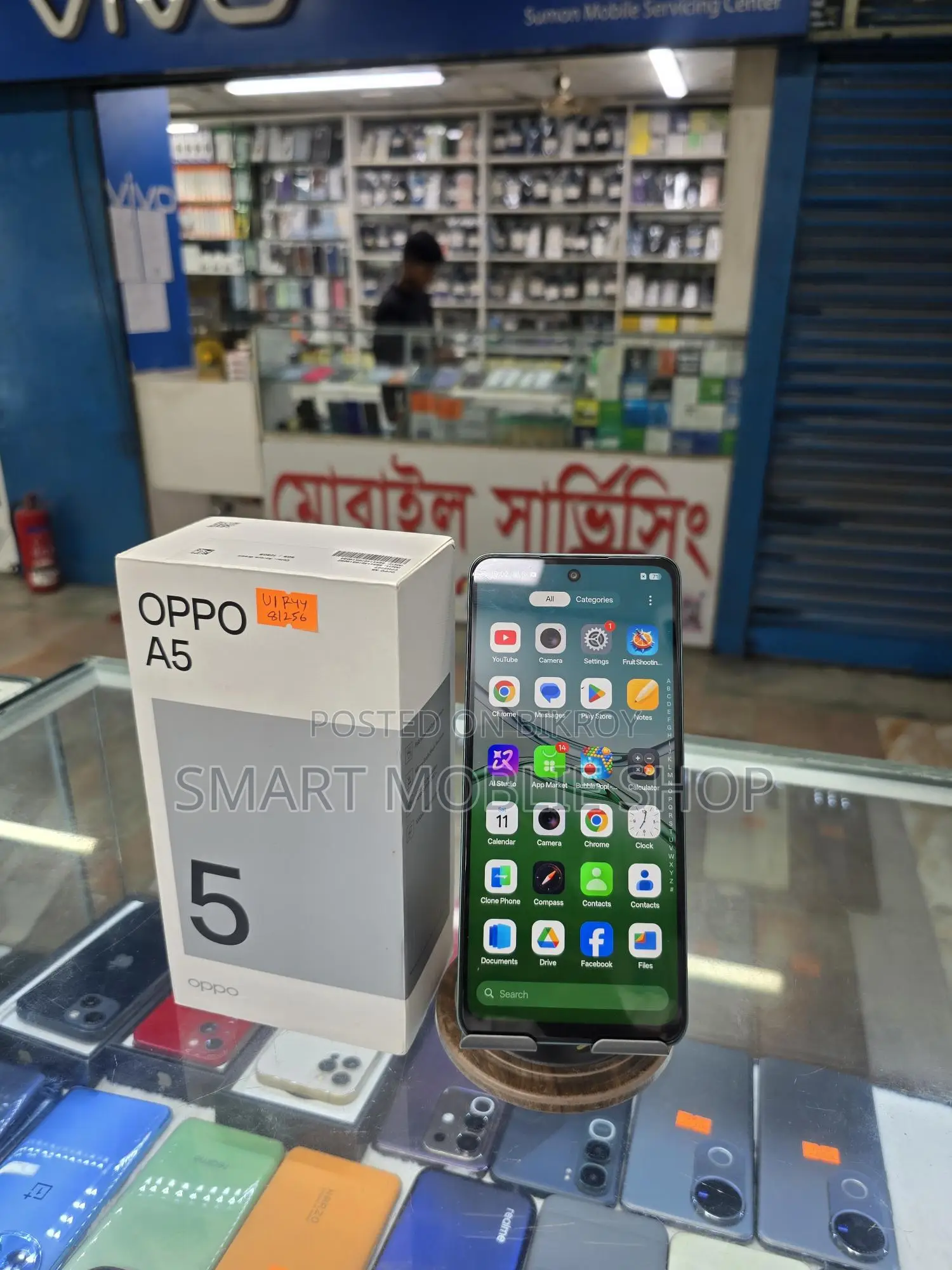 OPPO A5 2020 Official Full Box (Used)