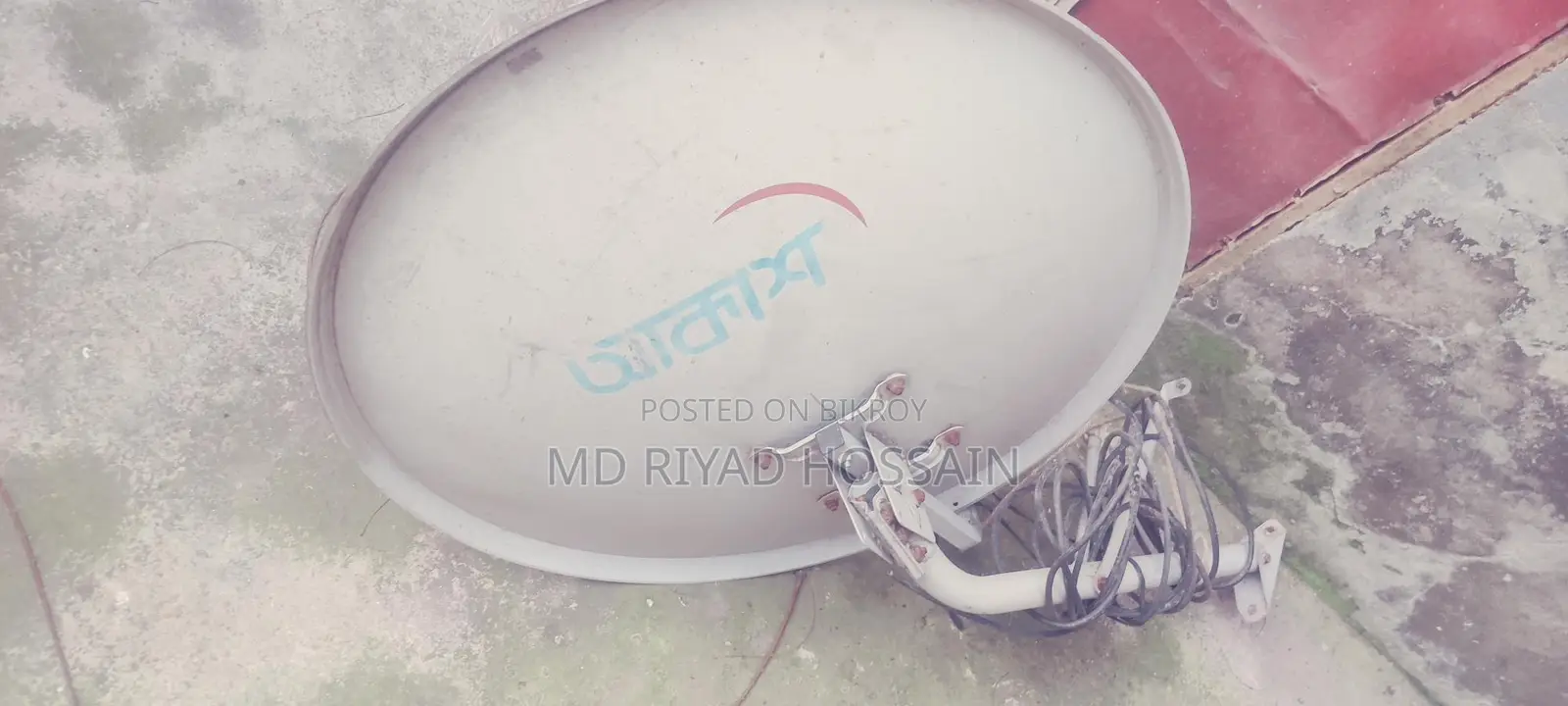 Akash - Selling urgently, in fresh condition