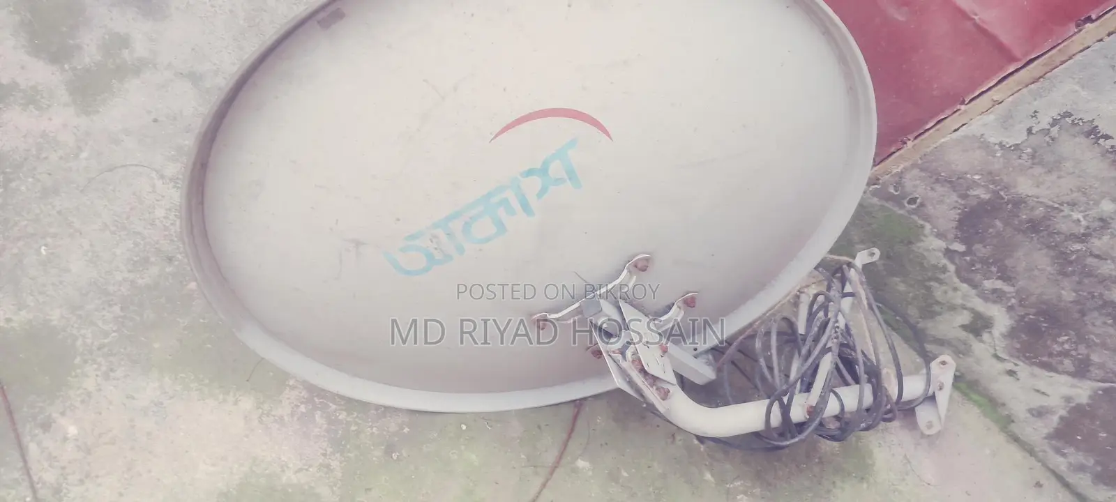 Akash - Selling urgently, in fresh condition