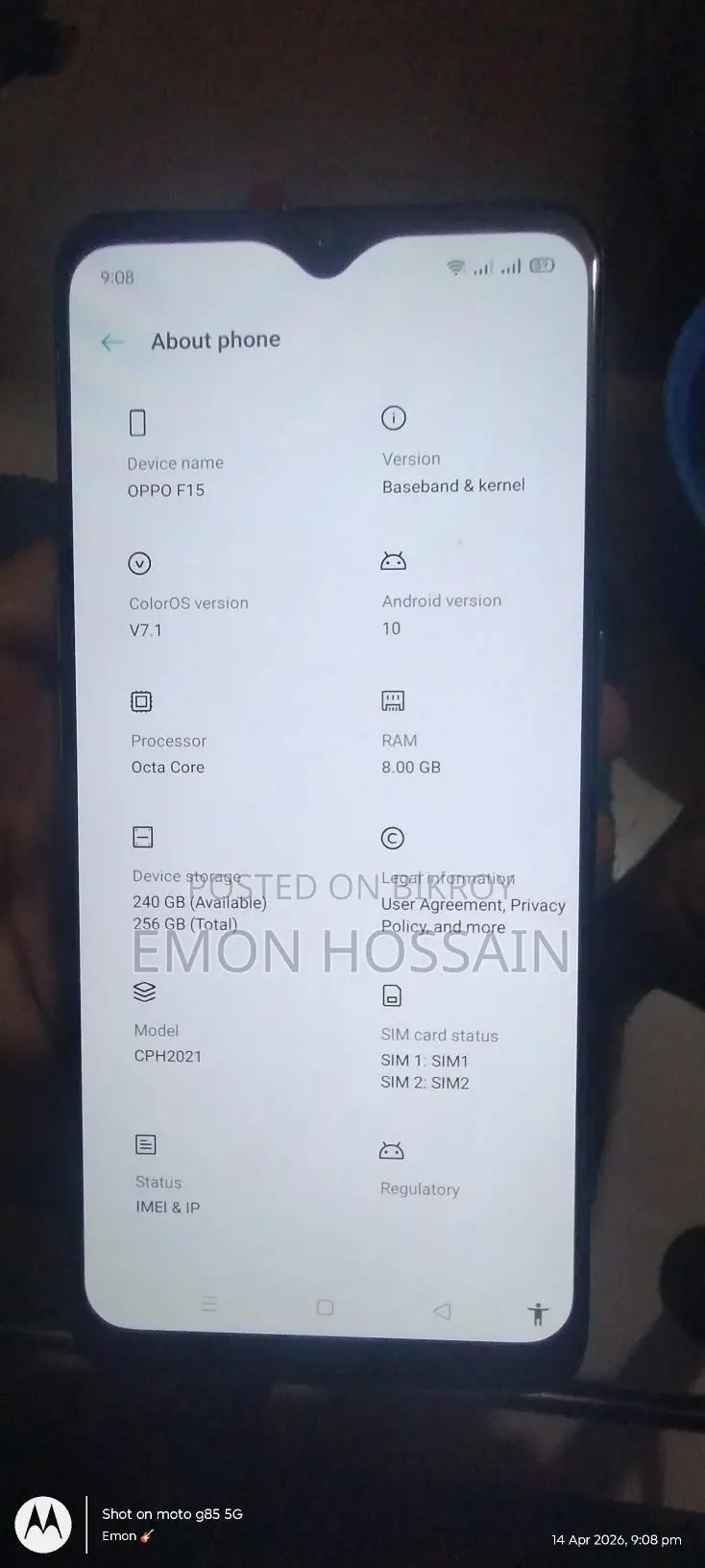 ওপ্পো এফ১৫ (ব্যবহৃত)