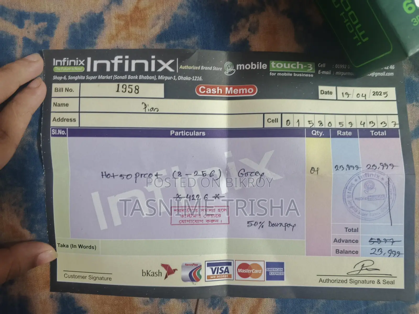 Infinix Hot 50 Pro+ (Used)