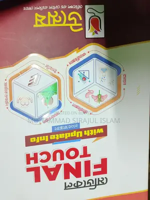 Medical Admission And ICT Books