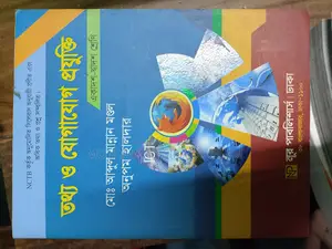 Medical Admission And ICT Books