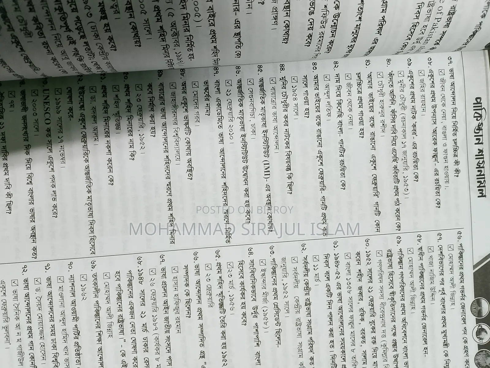 Medical Admission And ICT Books