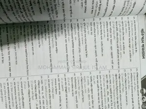 Medical Admission And ICT Books