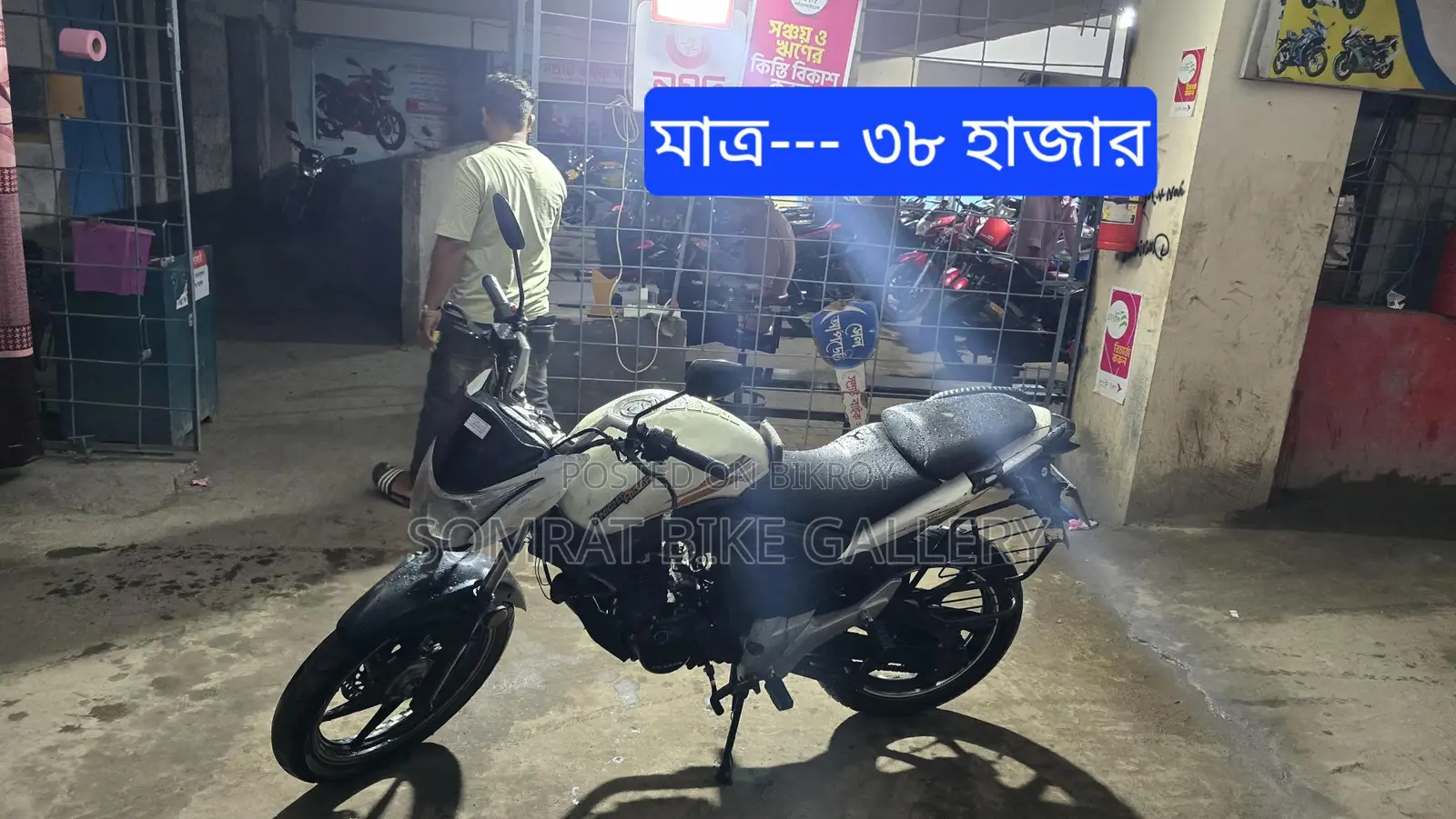 Runner KnightRider Super Fresh 2018