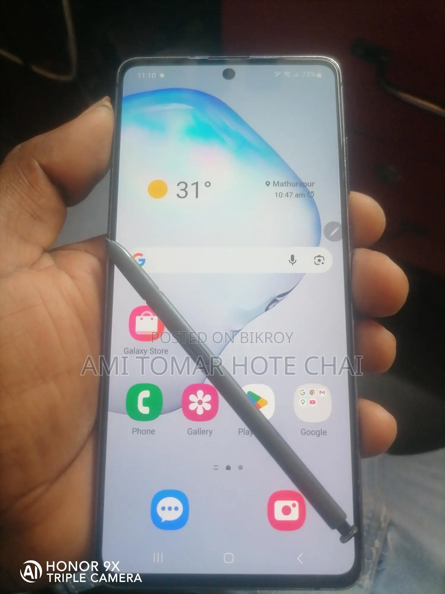 Samsung Note 10 Lite (Used)