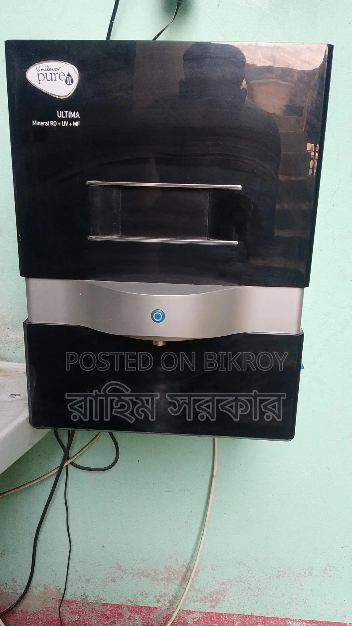 Water Filter