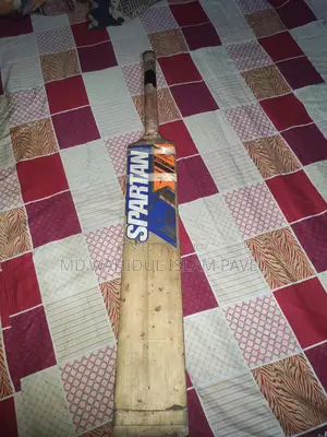 ব্যাট সেল হবে
