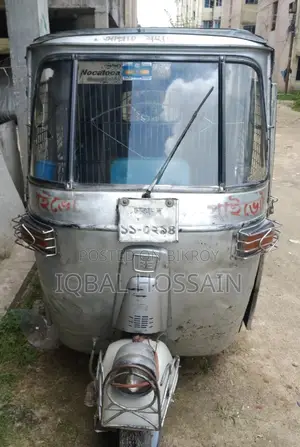 Auto Rickshaw