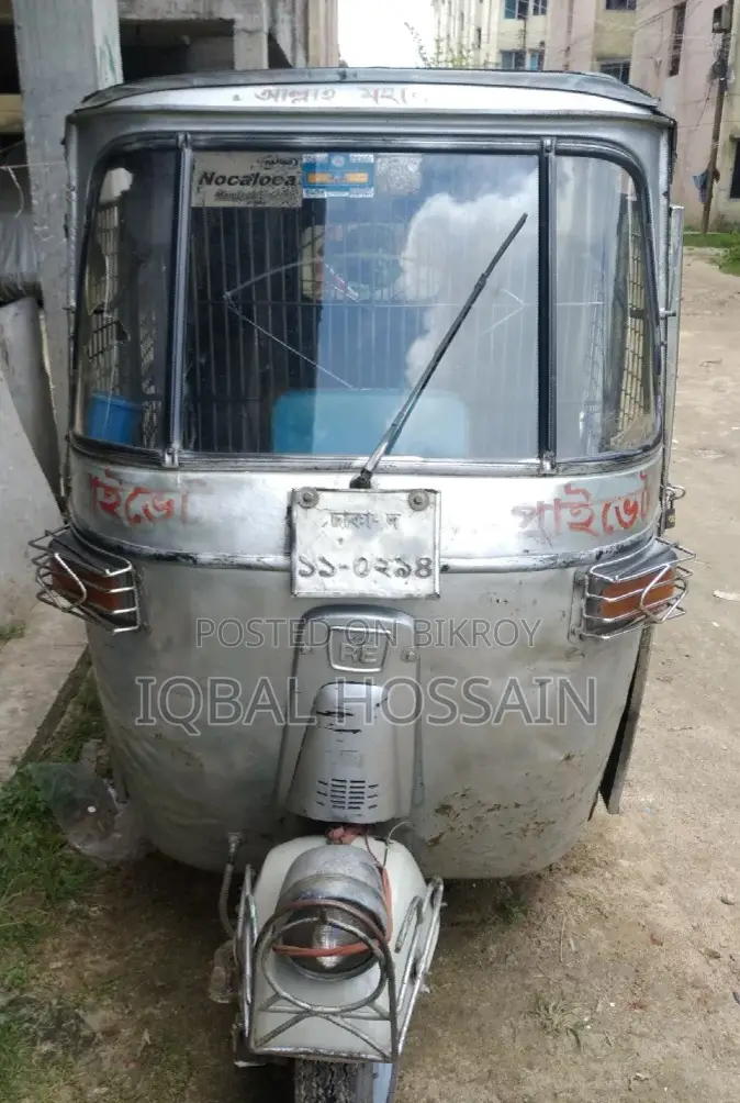 Auto Rickshaw