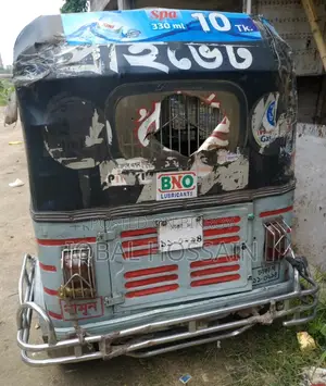 Auto Rickshaw