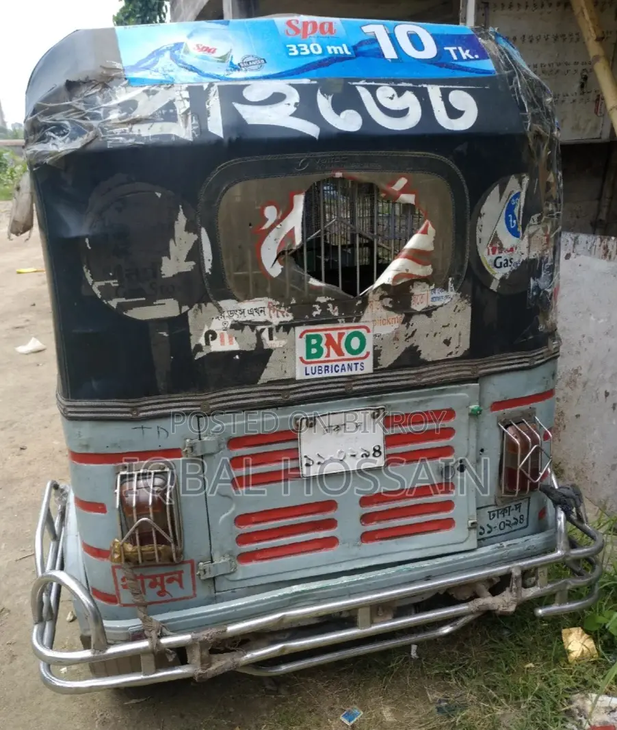 Auto Rickshaw