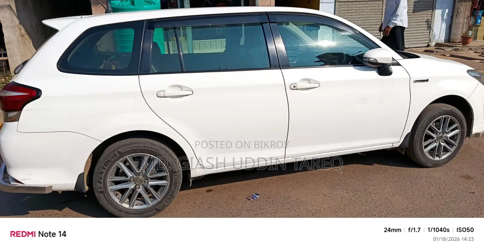 Toyota Fielder 2016