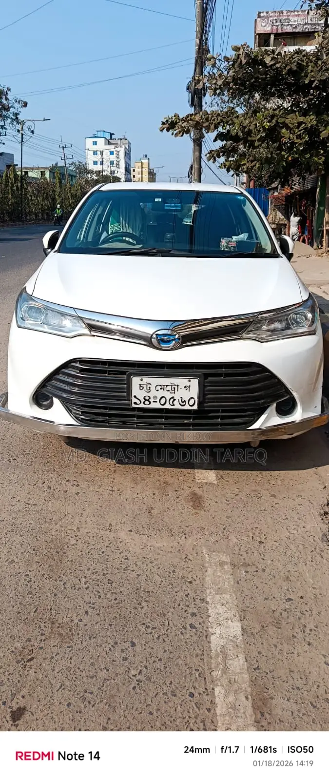 Toyota Fielder 2016