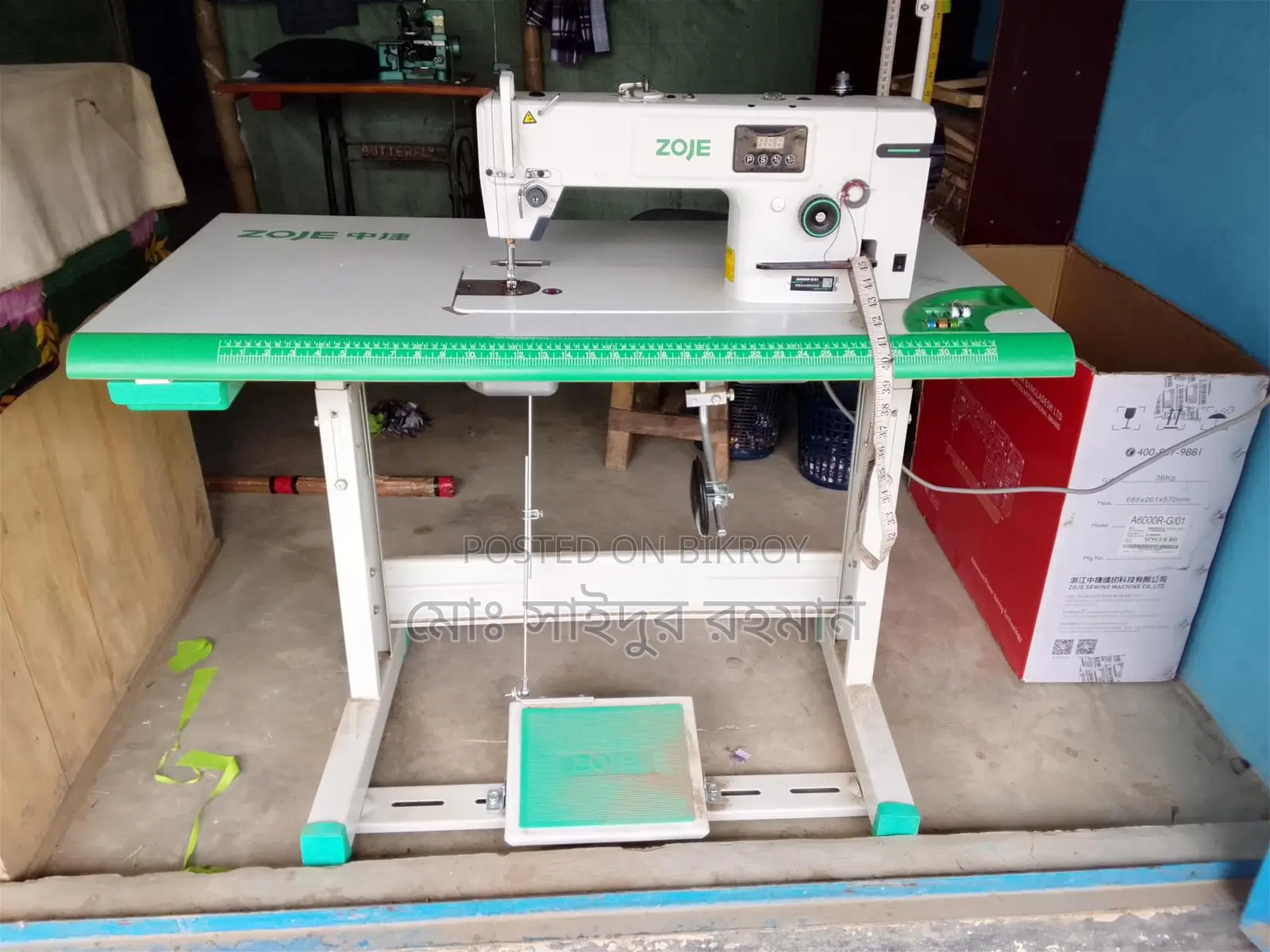 Zoje Sewing Machine