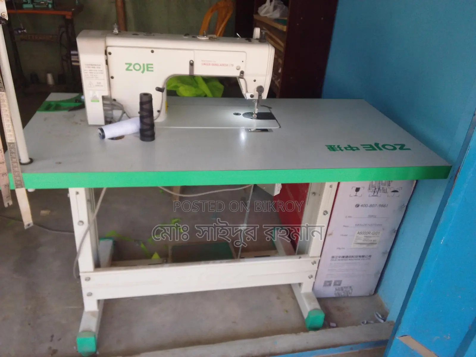 Zoje Sewing Machine