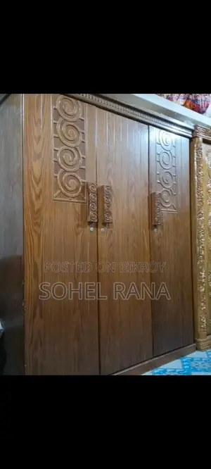 আলমারি