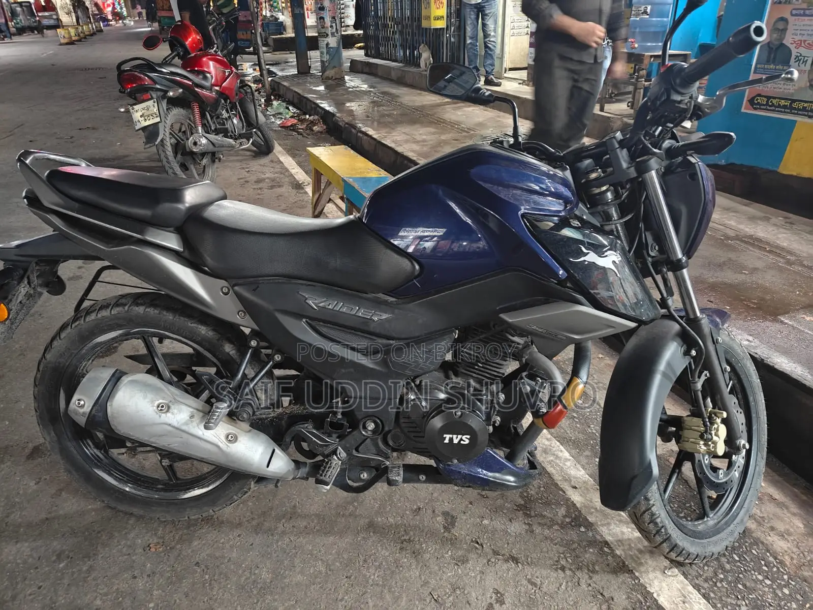 TVS Raider 125 . 2023