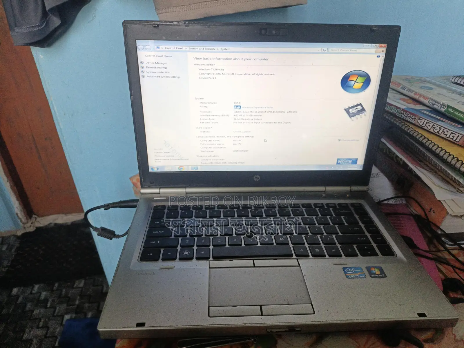 Good HP Laptop at a Low Price